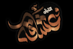 يحتوي مشاركات جديدة